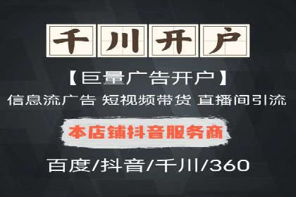 推广竞价中的用户体验优化——多案例分析