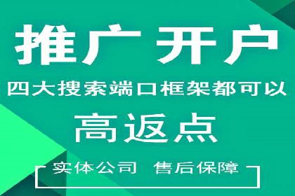 百度信息流在移动端广告市场的应用案例