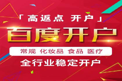渠道开户返点策略：创新模式探讨