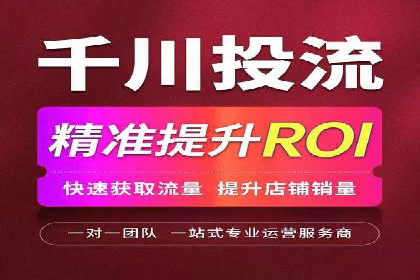抖音信息流广告代理服务中的创新实践案例